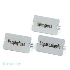 Идентификационная табличка, для дентальных сетчатых коробов